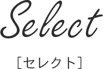 selectロゴ